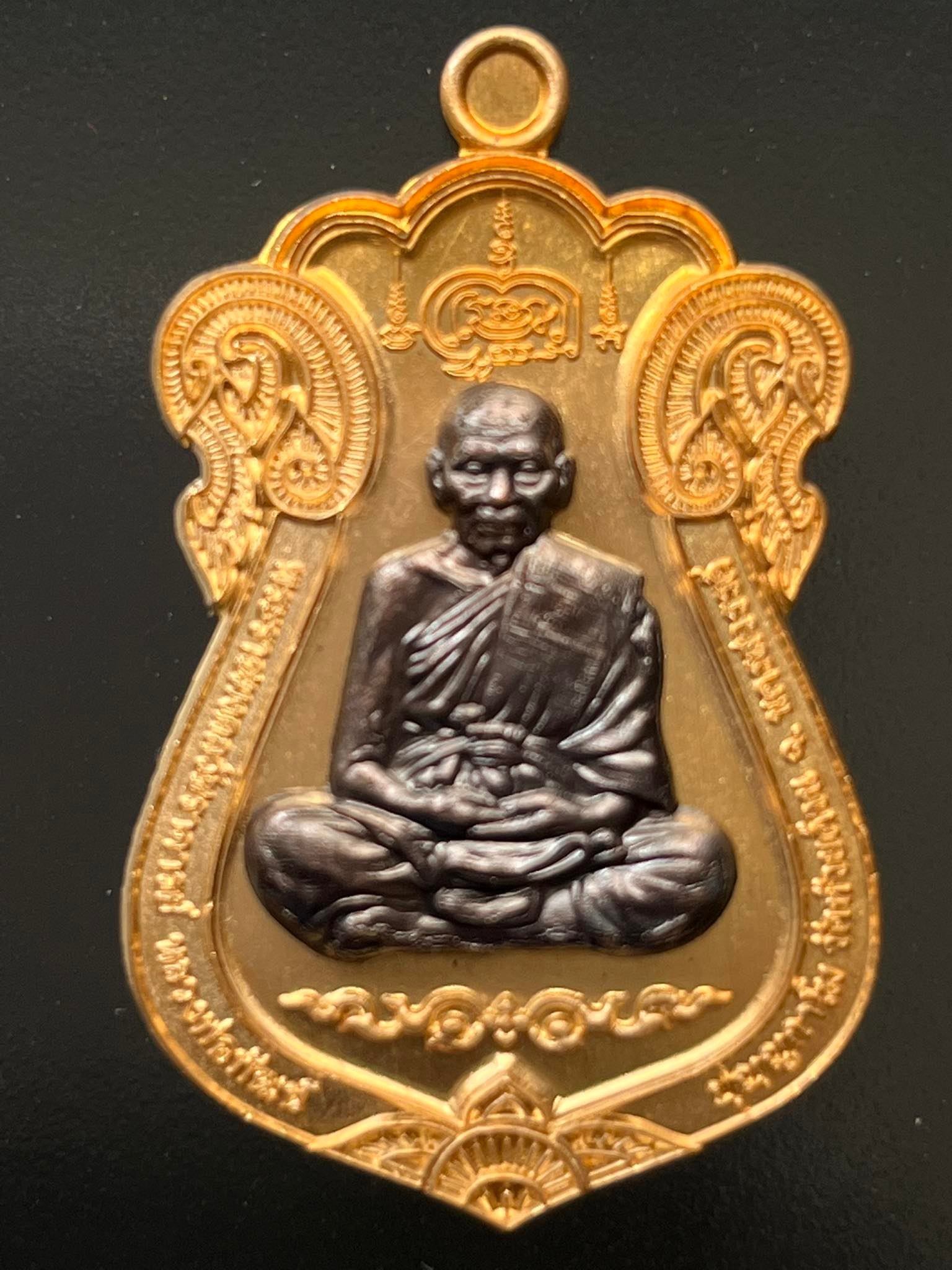เหรียญ 100ปีฟ้าประทาน เนื้อทองสัตตะ หน้ากากทองแดงรมดำ