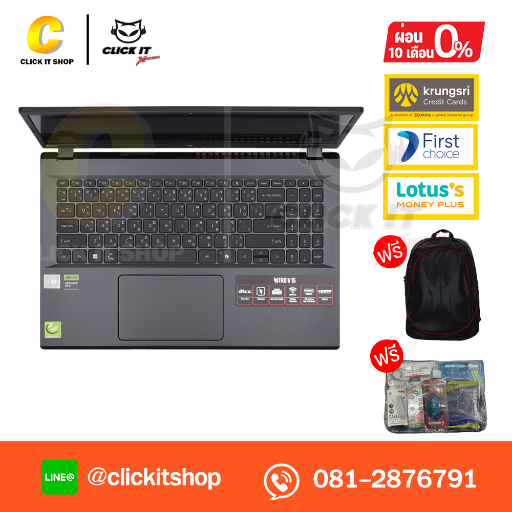 Notebook Acer Nitro V 15 ANV15-41-R1R0/T001