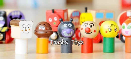 รถไฟแม่เหล็กอังปังมัน