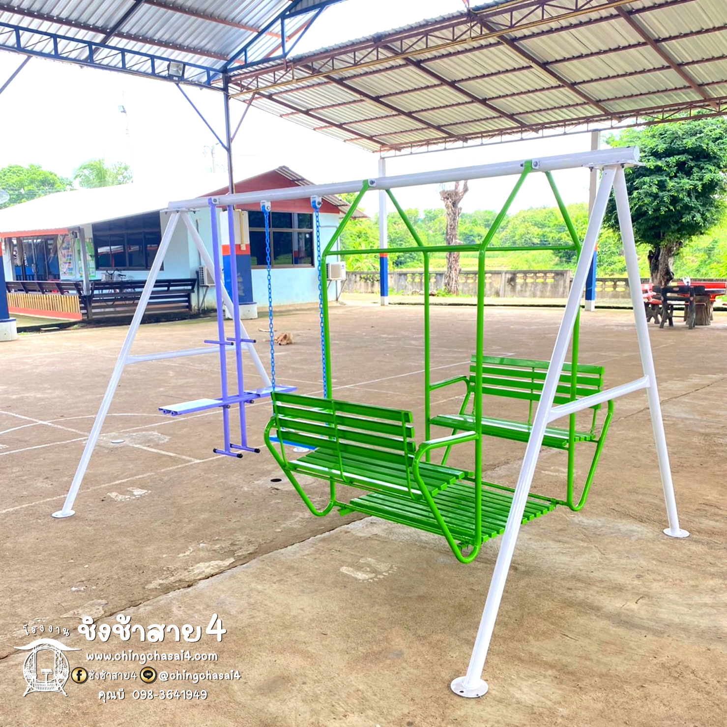 ชิงช้า3อย่าง A