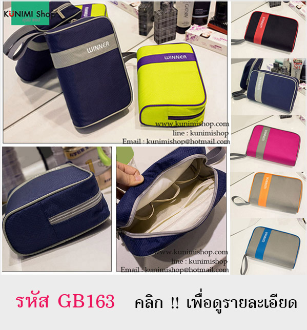 กระเป๋าถือ จัดเก็บสิ่งของ ใส่ของจุกจิก กระเป๋าบุผ้าหนาบุฟองน้ำอย่างดี งานคุณภาพ ยี่ห้อ WINNER เพื่อกันกระแทกจากของด้านในระดับหนึ่ง มีซิบเปิด-ปิด พร้อมหูหิ้ว ด้านในมีสายรัด กันของเคลื่อนไปมา เช่น ใส่โทรศัพท์มือถือ ที่ชาร์ตแบต ขวดน้ำหอม ขวดยาทาเล็บ ตลับแป้ง หรือใส่ของใช้ต่างๆ มีช่องเก็บของมากมายครับ ขนาด : กว้าง 14 x สูง 21.5 หนา 7 cm.