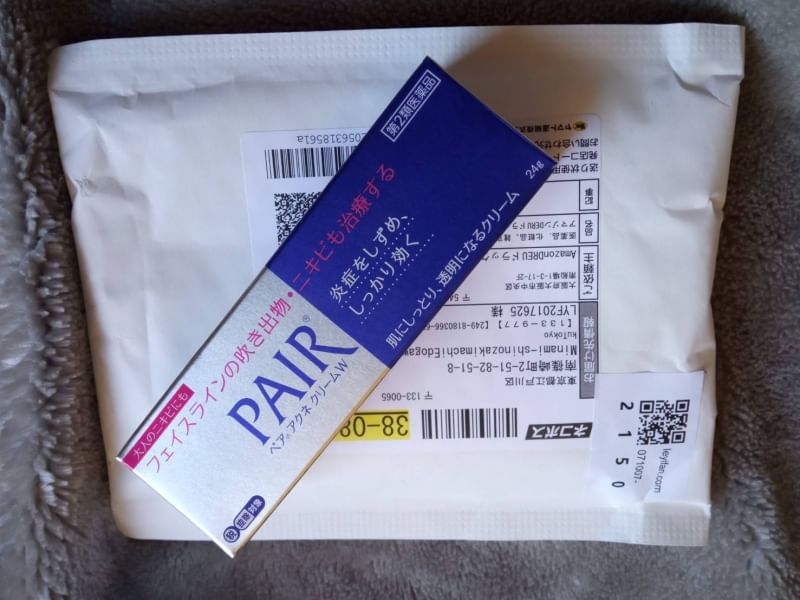 ครีมแต้มสิวจากญี่ปุ่น ลดอาการบวม แดง เนื่องจากสิวอักเสบPair Acne Cream W24g