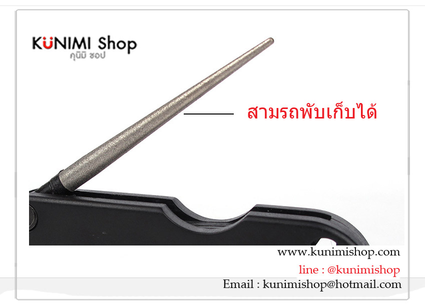 ที่ลับมีด ลับคมมีด พกพา เดินทาง สะดวก ขนาด ยาว 8 x กว้าง 2 ซม. 