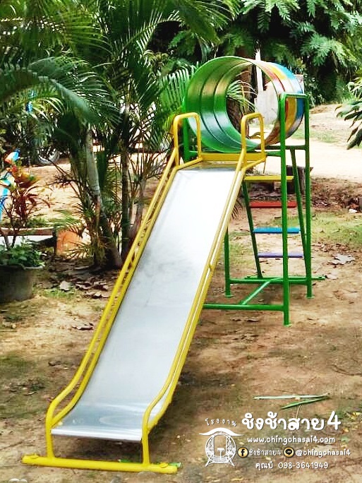 ถังลอดกระดานลื่น