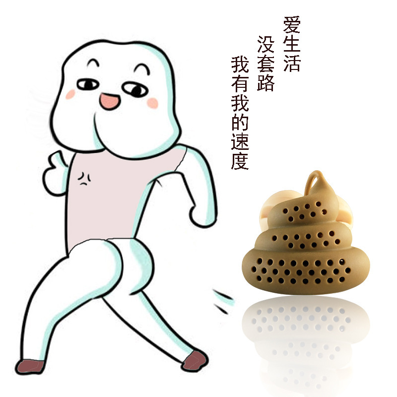 Pre-Order ที่กรองชา ซิลิโคน tea infuser ลายก้นกับอึ อุนจิ