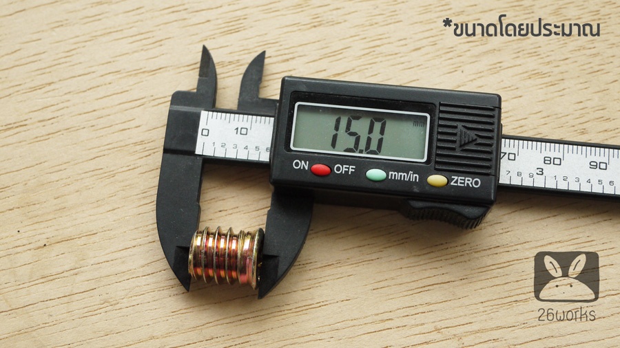 พุกตัวหนอนมีปีก M8x14.5 mm