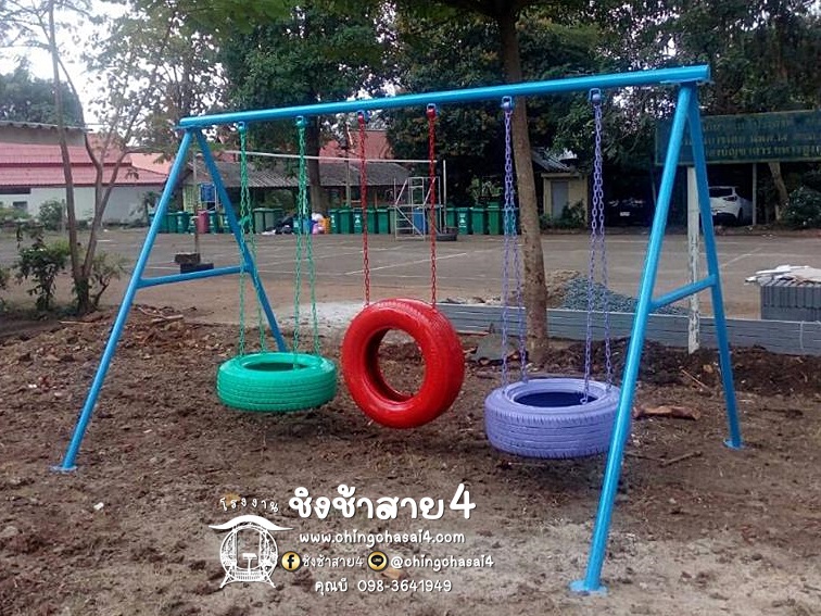 ชิงช้าAห่วงยาง3ที่