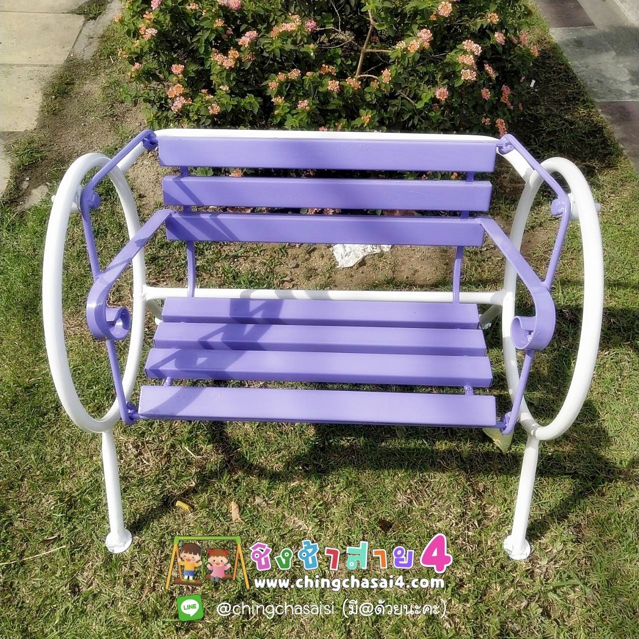 ชิงช้ากลม 50 cm.