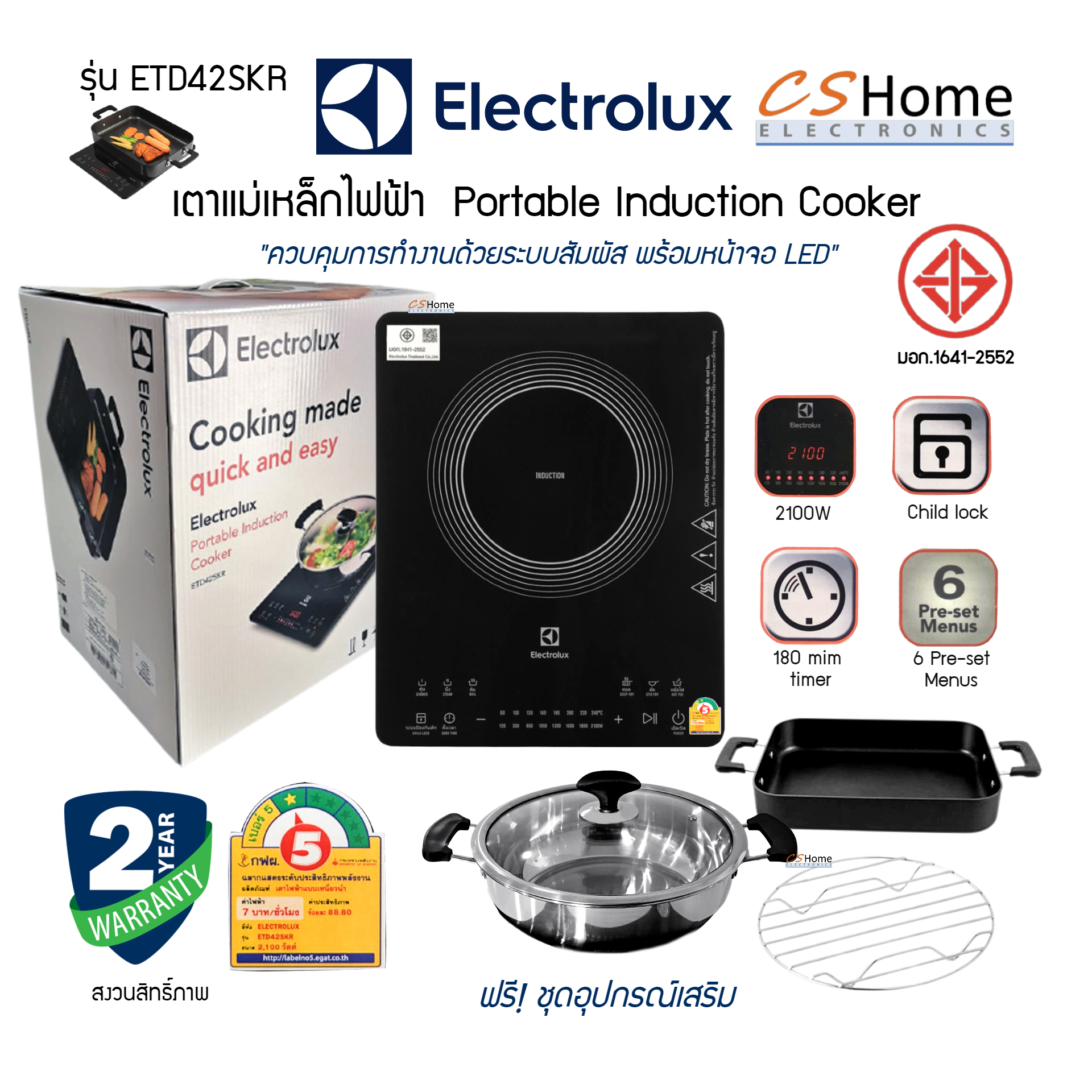 Electrolux เตาแม่เหล็กไฟฟ้า รุ่น ETD42SKR ฟรี กระทะ หม้อ ตะแกรงสำหรับนึ่ง 2,100W รับประกัน 2ปี CS Home