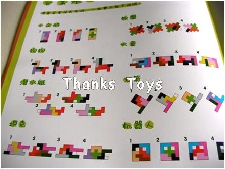 บล็อกไม้ UMU Creative Blocks