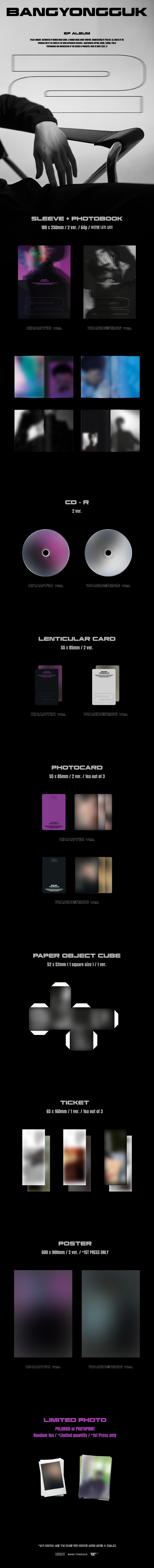 [Pre] Bang Yong Guk : 2nd Album - 2 (Random Ver.) +Poster