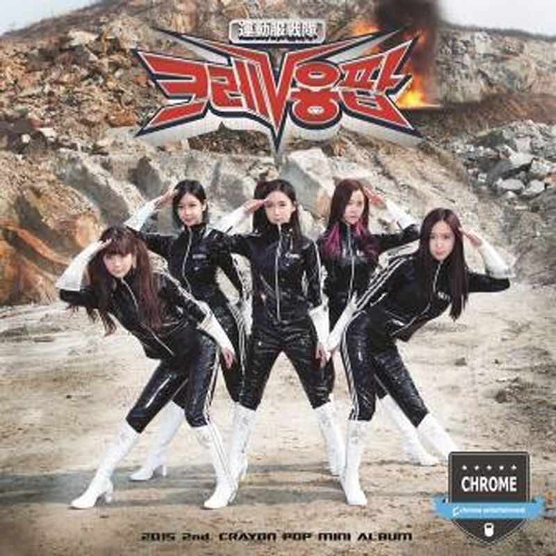 [Pre] Crayon Pop : 2nd Mini Album - FM