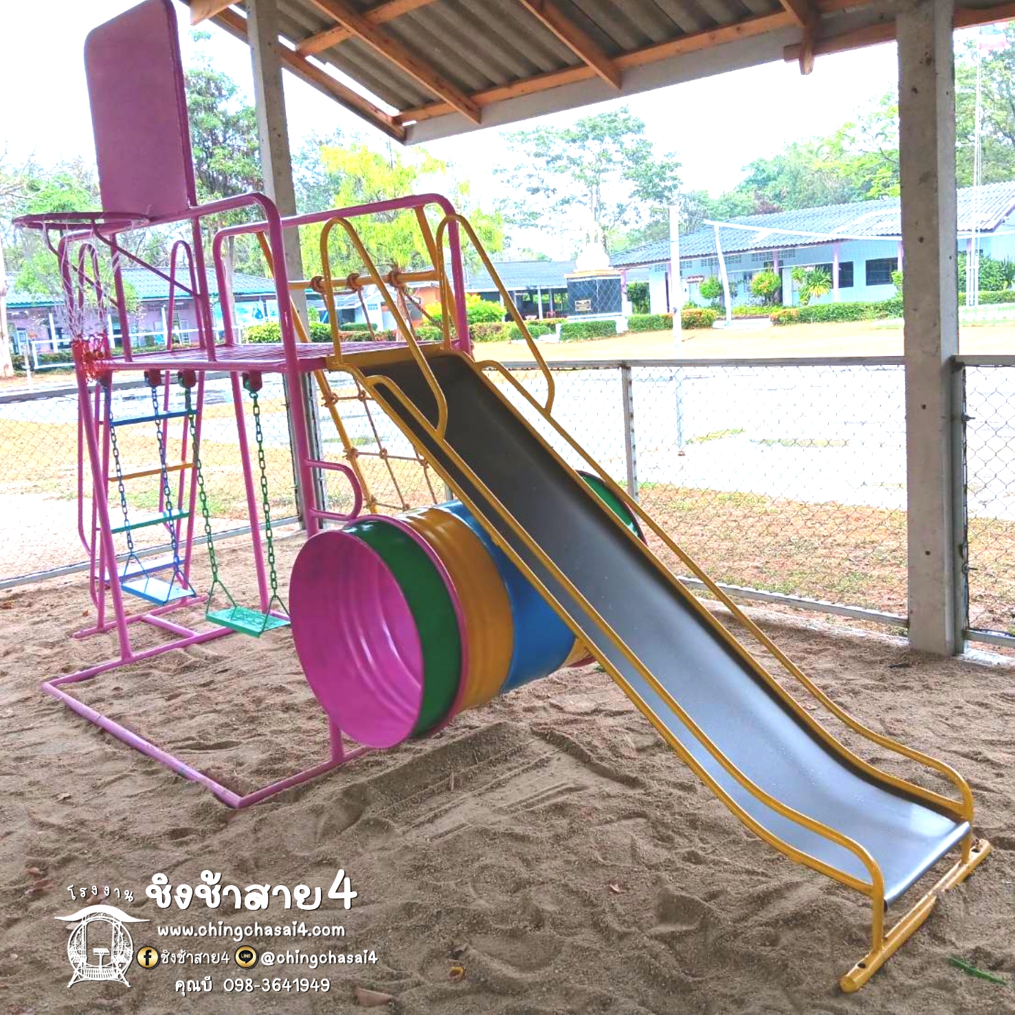 ชุดรวมเชือกถักใหญ่ (ที่นั่งโซ่2อัน+แป้นบาส)