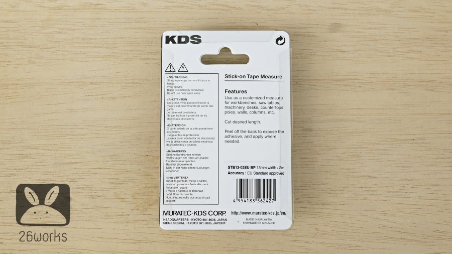 เทป KDS โลหะ 2M อ่านซ้าย ยกกล่อง 10 ชิ้น