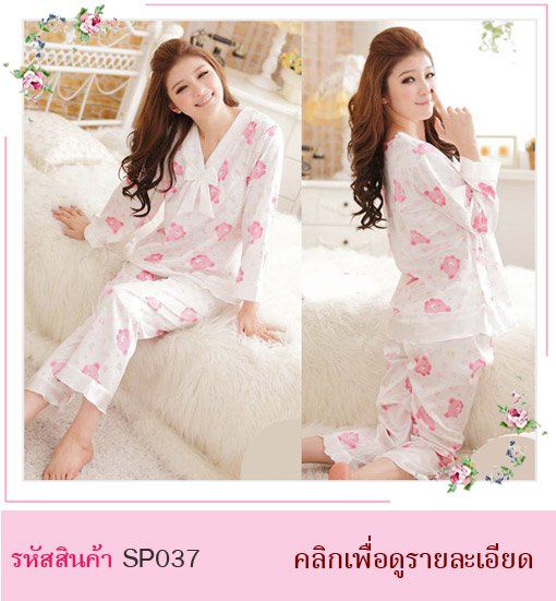 ชุดนอนกางเกงขายาว ชุดนอนสีกรมท่า ชุดนอนน่ารัก ชุดนอนเสื้อกับกางเกงขายาว ชุดนอนแขนยาว ชุดนอนคุณหนู ชุดนอนเรียบร้อย ชุดนอนกลางคืน ชุดนอนสบายๆ ชุดนอนสีกรมท่า ชุดนอนสีชมพู ชุดนอนสีขาว ชุดนอนราคาไม่แพง ชุดนอนลายหมู ชุดนอนลายการ์ตูน ชุดนอนเสื้อคู่กางเกง ชุดนอนพร้อมส่ง ชุดนอนเกรดเอ ชุดนอนสวยงาม ชุดนอน เสื้อแขนยาว คู่กางเกงขายาว สีขาวลายหมีสีชมพู น่ารัก สดใส ช่วงหน้าอก ตกแต่งด้วยโบว์สีขาว กางเกงขายาว เอวยางยืดคะ พร้อมส่ง สินค้าเหมือนแบบ 100% เนื้อผ้า : ผ้าซาติน