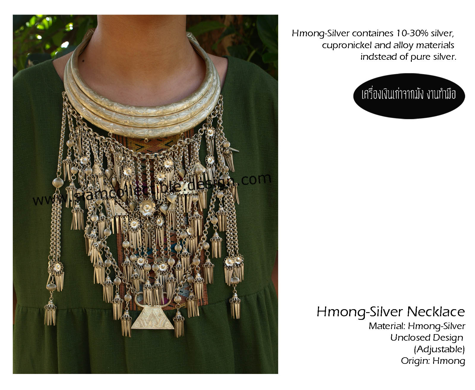 เครื่องเงินเก่าจากม้งจีน HSB006 / Silver Ornaments of Chinese miao / Hmong Necklaces HSB006
