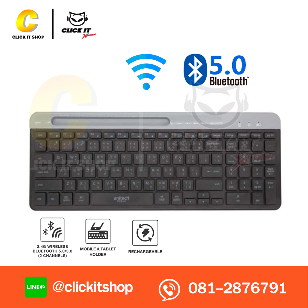 KEYBOARD (คีย์บอร์ดไร้สาย) MULTI-DEVICE BLUETOOTH/WIRELESS ANITECH (P505) - BLACK