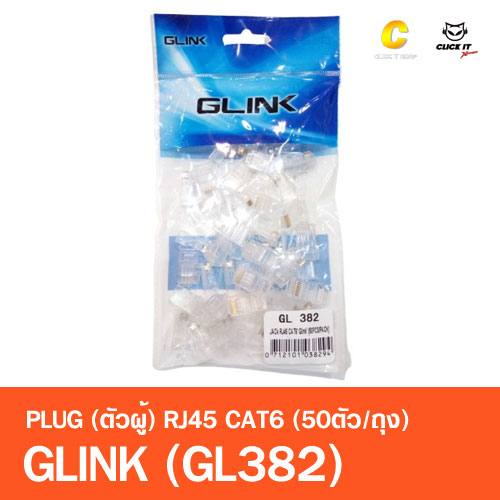 Plug RJ45 CAT6 GLINK (GL382)