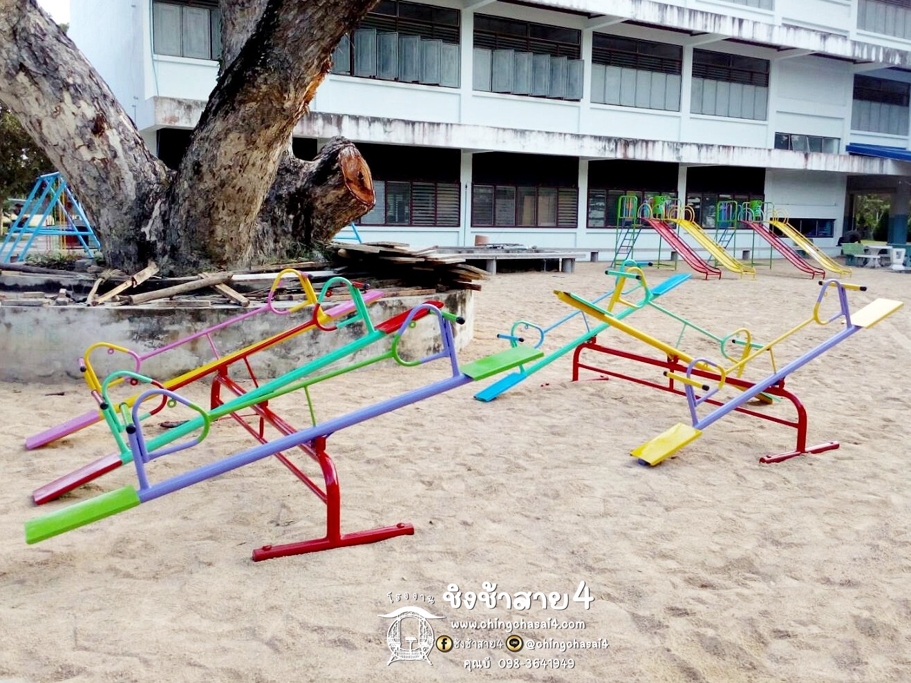 คานกระดกรูปสัตว์ 6 ที่ (หัวม้า)