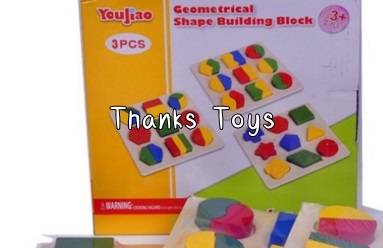 ชุดบล็อกเรขาคณิต 3 แบบ