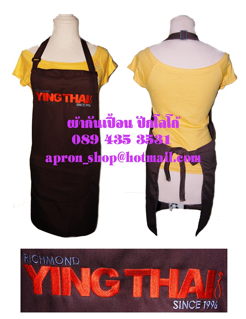 ผ้ากันเปื้อน แบบร้านyingthai