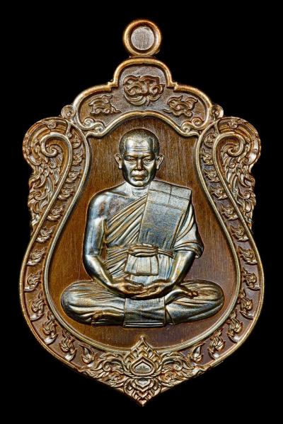 หลวงพ่อสุริยันต์ โฆสปญฺโญ รุ่น เทพประทานพร รวย รวย รวย เนื้อชนวน