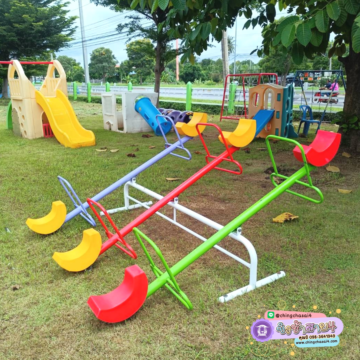 คานกระดก 6 ที่ (ที่นั่งพลาสติก)