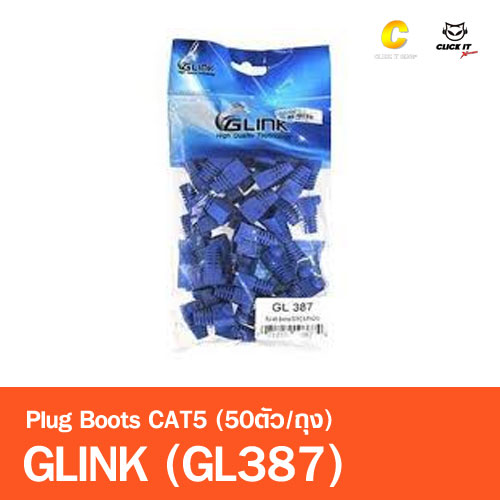 Plug Boots CAT5 GLINK (GL387) คละสี