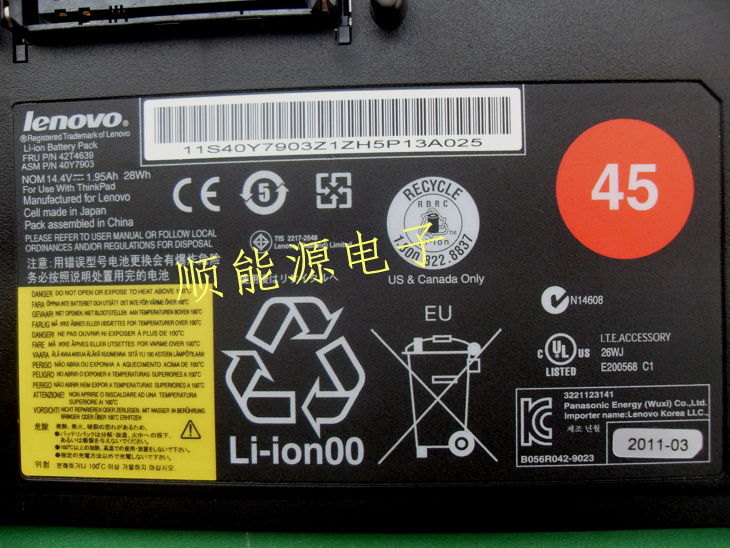 Original IBM ThinkPad X61S X61T X60T 42T4639 ฐานขยายแบตเตอรี่ 28WH