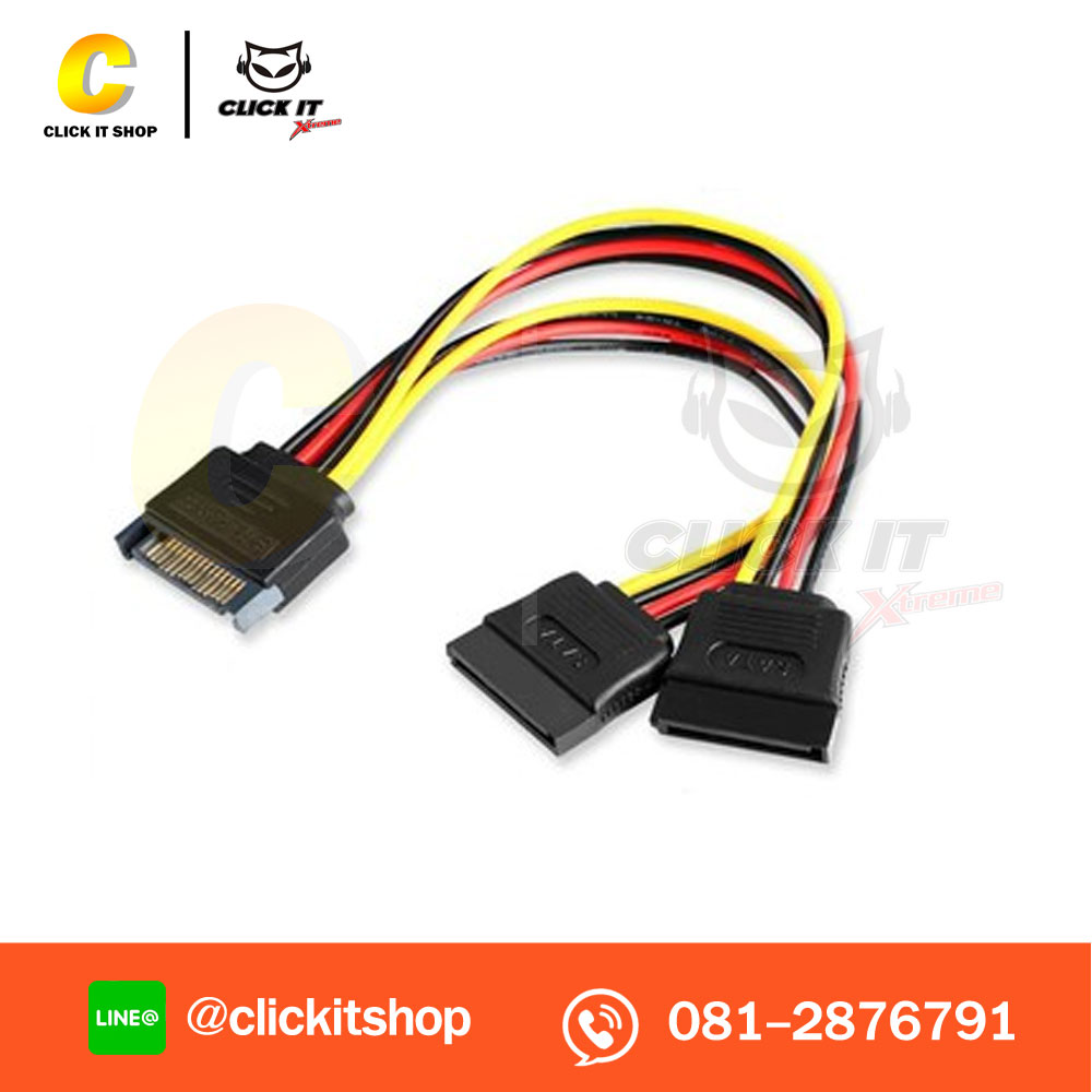 Cable Power SATA Y SATA 1ออก2