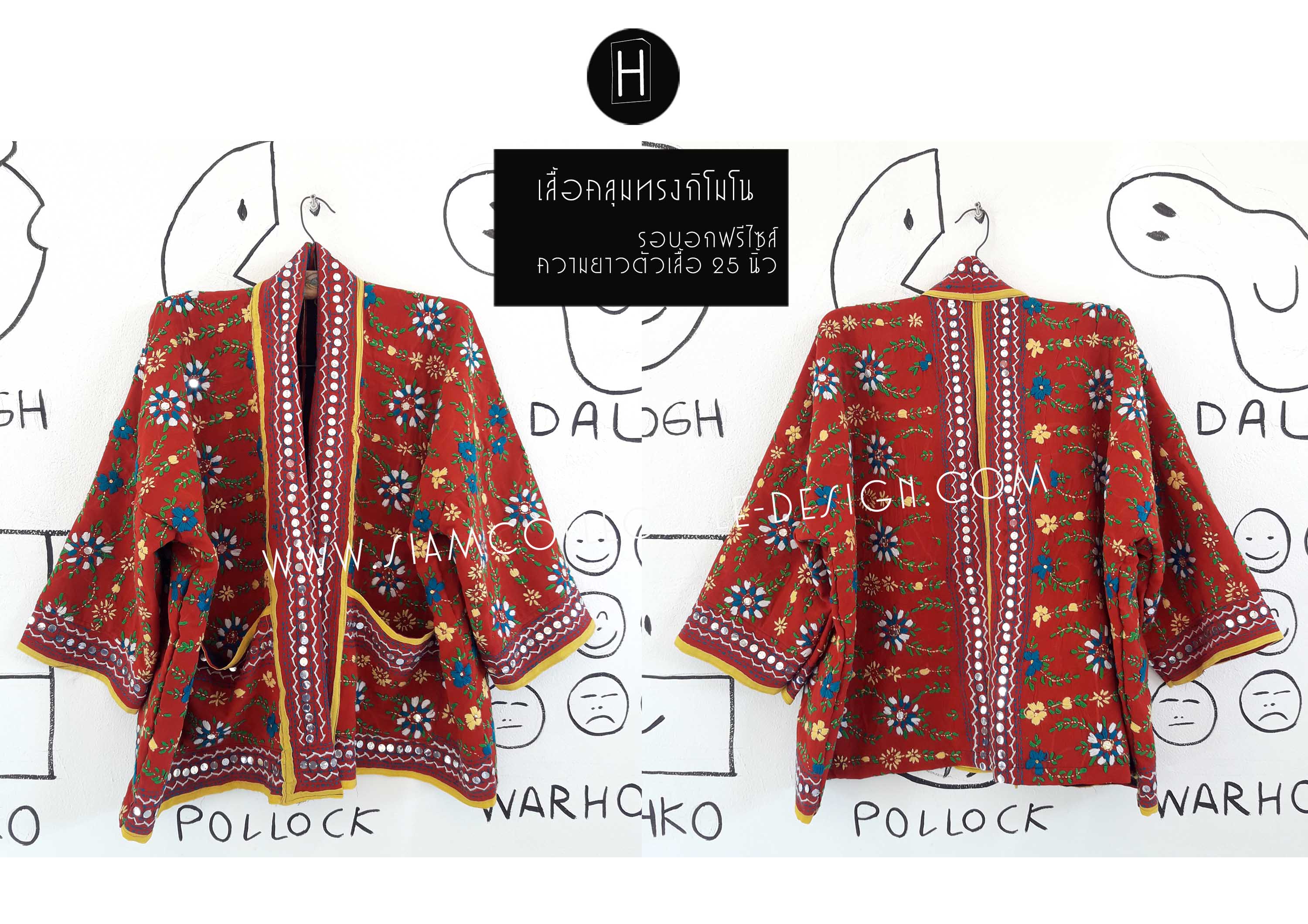 เสื้อทรงกิโมโน ผ้าปักอินเดีย Code H / Phulkari longsleeve Kimono Ccardigan Code H