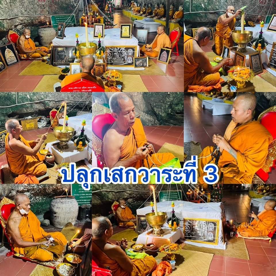 พระปรุหนัง รุ่นแรก เนื้อเงิน หลวงปู่อิ่ม ปัญญาวุโธ วัดทุ่งนาใหม่ จ.นครศรีธรรมราช