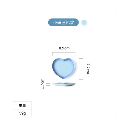 Pre-Order จาน ถ้วย โถ เซรามิค รูปหัวใจ มี 3 สี