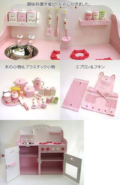 ครัวสตอรเบอรี่