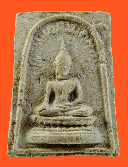 1343 พระสมเด็จรัศมี พิมพ์พระประธาน ปี 2460 ประกวดได้ที่ 1 และมีบัตรพระแท้ กรุวัดคลองขอม