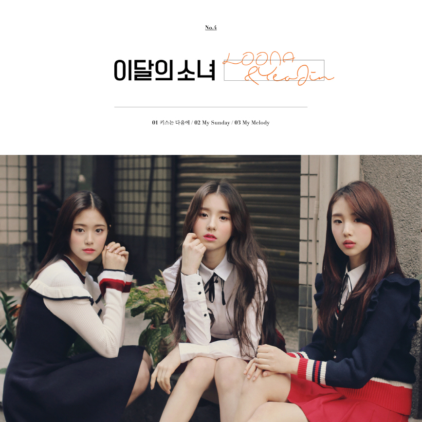 [Pre] LOOΠΔ : 4th Single Album - This Month's Girl - LOOΠΔ&YeoJin +Poster