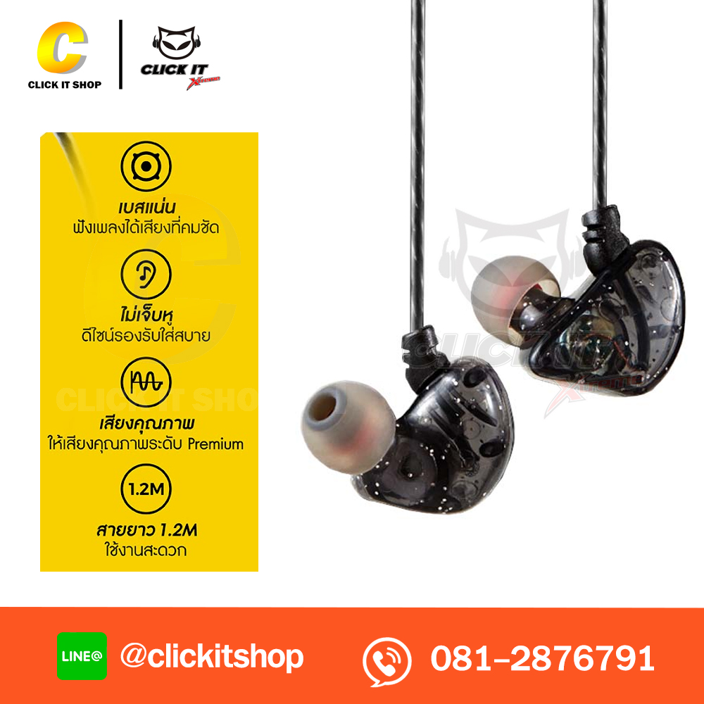SMALL TALK (IN-EAR) WHY MUSIC EP-1041 - BLACK