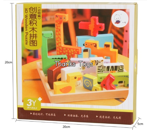 เกมเตอร์ติสรูปสัตว์