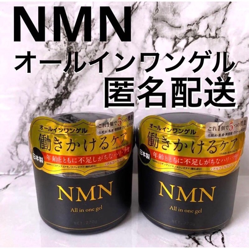 ครีมNMN Face GEL Cream เอสเซนส์ครีมเข้มข้น ลดเลือนริ้วรอย บำรุงผิวใส ลดจุดด่างดำ