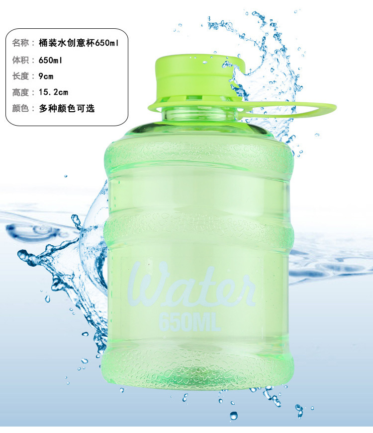 ขวด กระติกน้ำแบบพกพา ทรงถังบาเรล mini water bucket ขนาด 650 มล. มี 5 สี