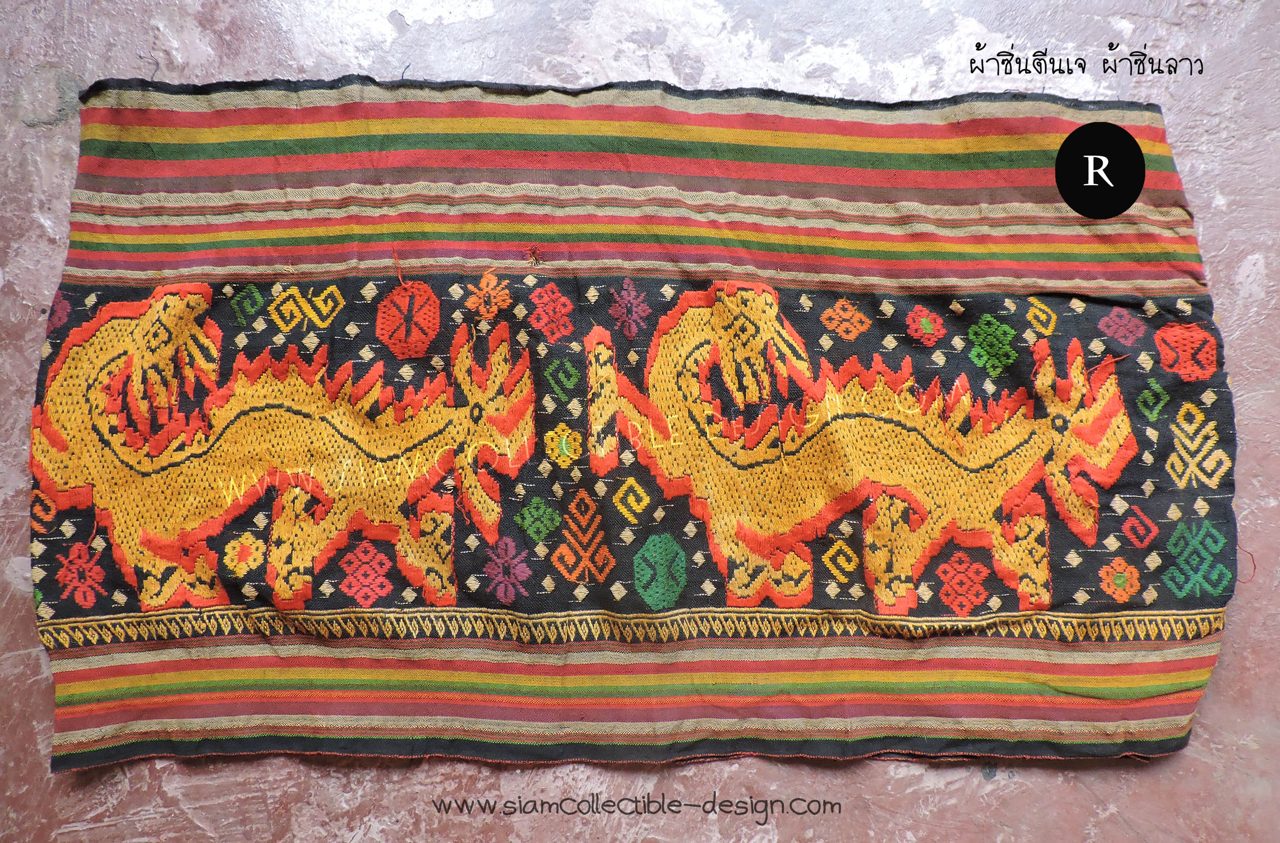 ผ้าปักม้งลาว เสื้อผ้าซิ่นตีนจก ผ้าฝ้ายจากลาว Code R / Embroidery Hmong Laos Code R