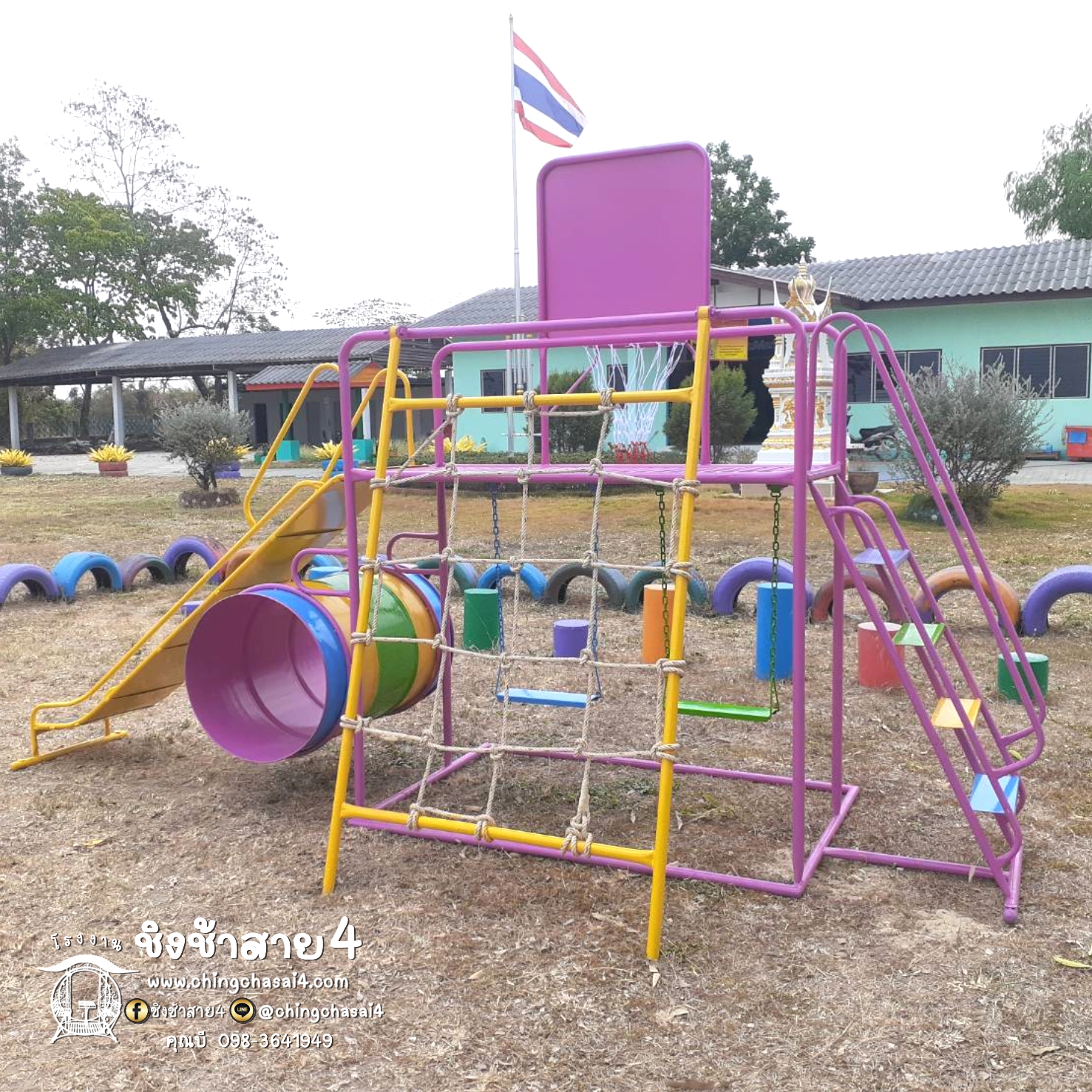ชุดรวมเชือกถักใหญ่ (ที่นั่งโซ่2อัน+แป้นบาส)