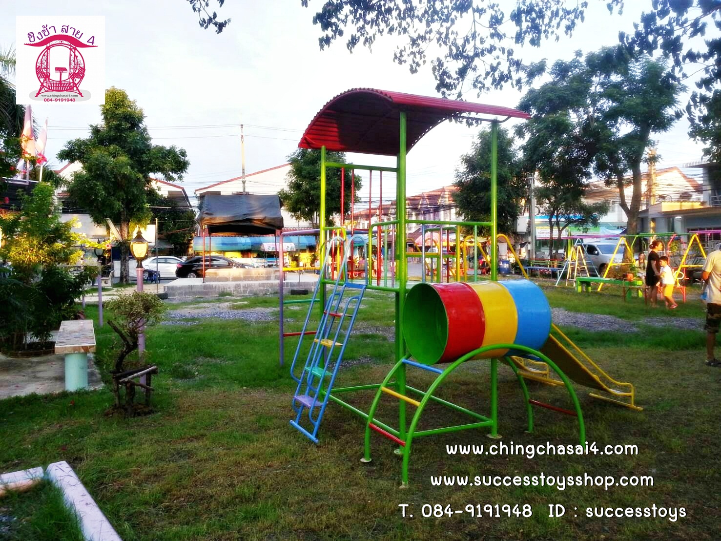 บ้านกระดานลื่น2ทาง(มีถังลอดและบาร์โหน)