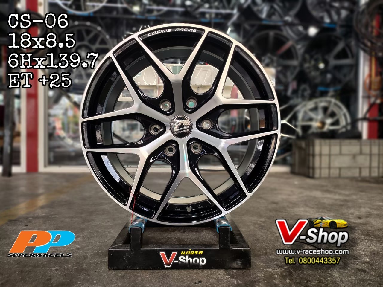ล้อ COSMIS CS 06 ขอบ 18x8.5 6x139.7 ET+25 สี ดำเงาหน้าเงิน *ราคาต่อวง
