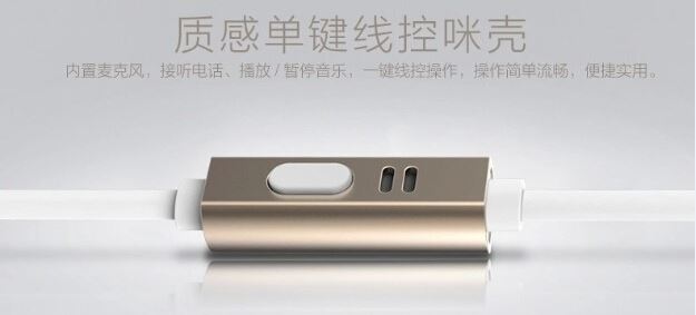 หูฟังพร้อมสมอล์ลทอล์ค ใชได้ทั้ง ios และ Android ปรับ ลดเสียงได้ คุณภาพชัดเจน รุ่น Small Talk RM-565i สีขาว