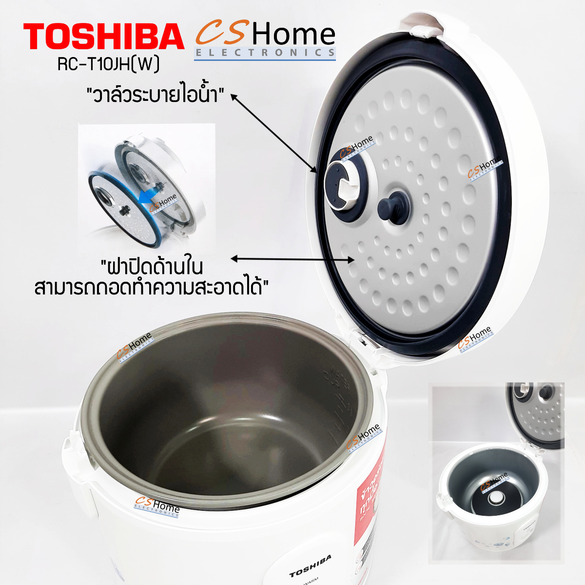 Toshiba หม้อหุงข้าวอุ่นทิพย์ 1.0ลิตร RC-T10JH(W) เคลือบHealthy Flonแถมซึ้ง, ทัพพี, ถ้วยรับประกันสินค้า 1ปี ชุดทำความร้อน 5 ปี