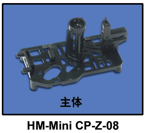 HM-Mini-CP-Z-08