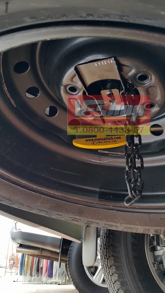 ManualLock ล็อคยางอะไหล่ ประกันหายจ่าย 3 เท่า!!!
