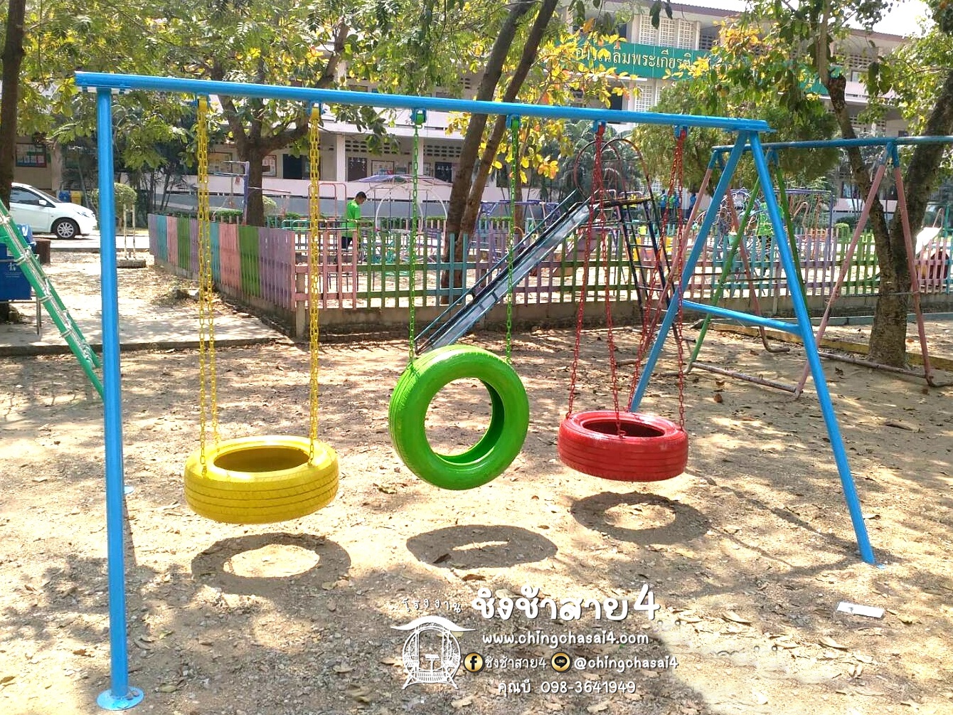 ชิงช้าAห่วงยาง3ที่