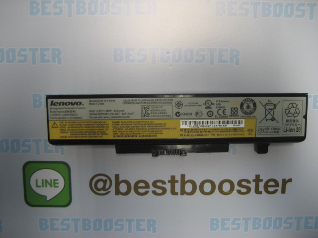 Battery Lenovo Z380